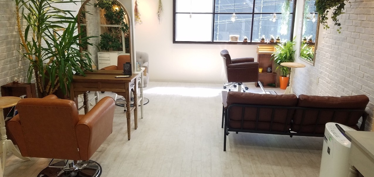 トリートメント